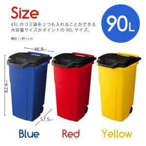 ゴミ箱 屋外 / キャスターペール 90C2 ...の詳細画像5