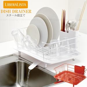 クリナップ システムキッチン シンクアクセサリー 水切りバスケット<br