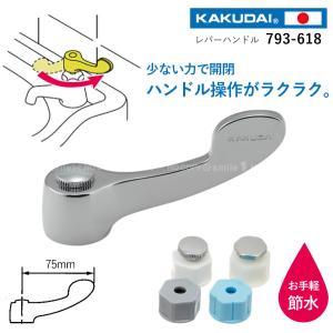 ミンクハンドルカバー／super rex／銀箔色Ｌサイズ ／GAKE日本製❣️ rhea2825.jpg