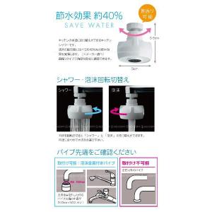 クビフリキッチンシャワ ホワイト / 213-...の詳細画像1
