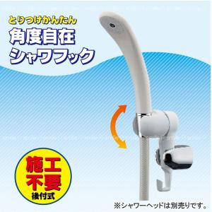 KVK 【返品OK!】あすつく HC773DW KVK 旧MYM品 FB247U14等用