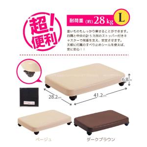 ラクゴロLの詳細画像2
