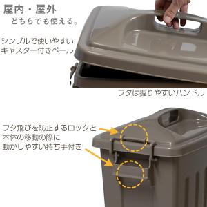 グッドペール40 キャスター付 「送料無料」/...の詳細画像1
