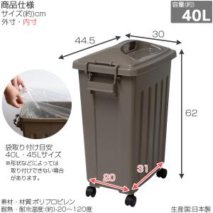 グッドペール40 キャスター付 「送料無料」/...の詳細画像3