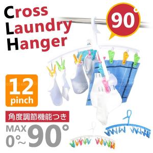 サワフジ 小物ハンガー ノンスリップ ハートフック SB-24 9jupf8b Amazon.co.jp: サワフジ 小物ハンガー ノンスリップ ハートフック SB