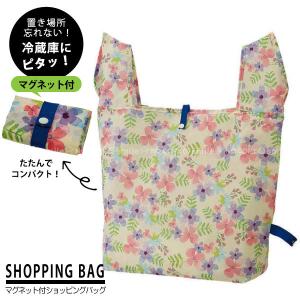 PolarBear コンパクト保冷エコバッグ 「コンパクト便」4中/ 保冷バッグ