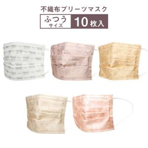 大人用 不織布プリーツマスク 10枚入 「ポスト投函送料無料」/ プリーツ 立体 使い捨て マスク 不織布 レギュラー 大人 ふつう 普通 サイズ
