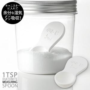 計量スプーン ロング 長い 細長い 料理 調味 料 粉 置いたまま 量れる 大さじ 小さじ 袋 アーチ 計量ツール スプーン 2個セット 送料無料 D 0784 2 Exlead Japan 通販 Yahoo ショッピング