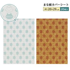 キッチンペーパー かわいい キッチン 日用品 文具 の商品一覧 通販 Yahoo ショッピング