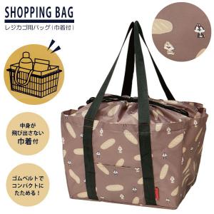 レジかご用バッグ 巾着付 チップ＆デール / レジカゴバッグ レジ袋 レジバッグ お買い物バッグ カゴ バッグ マイバッグ エコバッグ