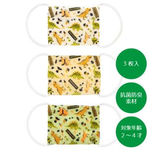 Disney（ディズニー） ベビー用ガーゼマスク3P 2〜4才 くまのプーさん