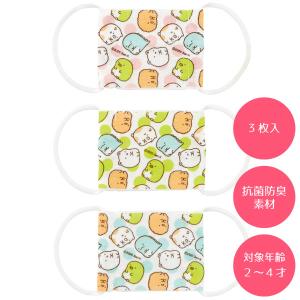 Disney（ディズニー） 子ども用ガーゼマスク3P 3〜10歳 トイストーリー