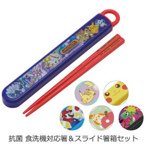 箸箱 楽天市場】 チップ＆デール お箸セット 音の鳴らない箸箱セット