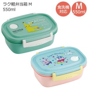 OSK（オーエスケー） 妖怪ウォッチ ランチボックス お弁当箱 1段 360ml