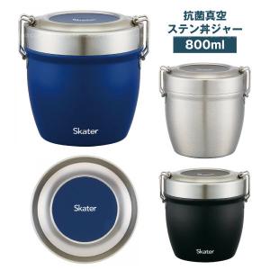 ハローキティ スケーター 抗菌 保温 ランチ ジャー 540ml お弁当箱