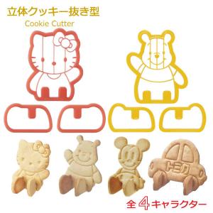 クッキー型 ミッキーの商品一覧 通販 Yahoo ショッピング