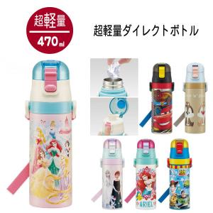 【新品.未使用】♡ディズニー♡ダッフィー ステンレスボトル&タイマー&エプロン♡ 楽天市場】ディズニー ステンレスボトル 水筒 480ml 直飲み 保温 保冷