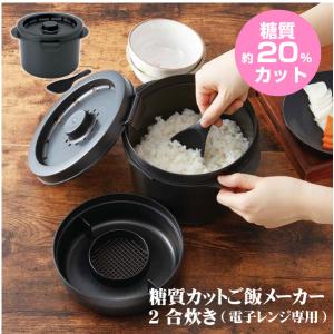 曙産業 おかゆ炊き チンしておまかせ！ RE-1511 / 日本製 計量カップ