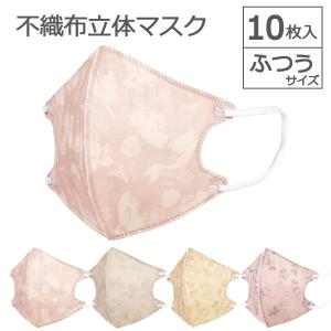 Disney（ディズニー） 不織布立体マスク 「ポスト投函送料無料」/ 血色