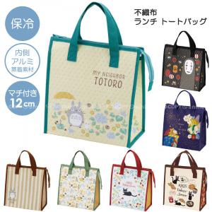 不織布 ランチ トートバッグ 「普通郵便」/ ジブリ