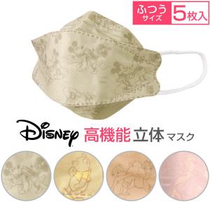 ディズニーマスクの商品一覧 通販 Yahoo ショッピング
