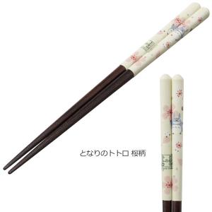 塗り箸 23cm 「普通郵便送料無料」/ 箸 ...の詳細画像2