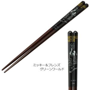 塗り箸 23cm 「普通郵便送料無料」/ 箸 ...の詳細画像3