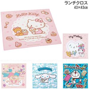 sanrio（サンリオ） ハローキティ ランチクロス KB4 くまとリボン
