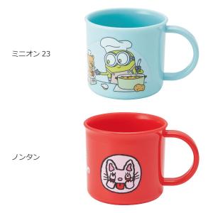抗菌 食洗機対応 プラコップ 200ml / ...の詳細画像2