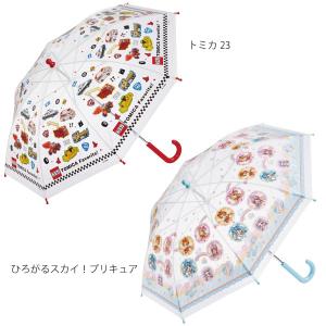 子ども用 ビニール傘 45cm / 対応身長 ...の詳細画像5
