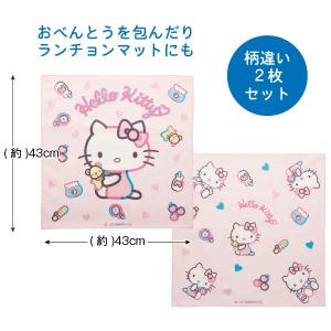ランチクロス 2枚入 「普通郵便送料無料」 /...の詳細画像1