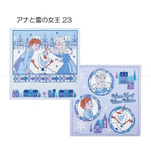 ランチクロス 2枚入 「普通郵便送料無料」 /...の詳細画像2