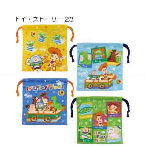 マチ付き巾着 2枚入 「普通郵便送料無料」/ ...の詳細画像5
