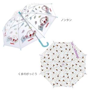 子ども用 ビニール傘 40cm / 対応身長 ...の詳細画像4