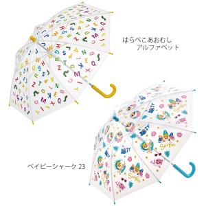子ども用 ビニール傘 40cm / 対応身長 ...の詳細画像5