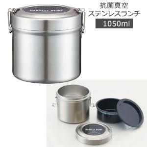 スケーター 抗菌真空ステンレス丼ランチジャー 「送料無料」/ 2段 銀