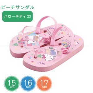 サンリオ　マイメロディ　レトロ　レア　 希少　マイメロちゃん　ビーチサンダル サンリオ マイメロディ レトロ レア 希少 マイメロちゃん ビーチサンダル