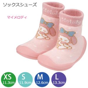 ケイカンパニー サンリオ なつかしシリーズ お座りぬいぐるみ マイ
