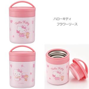 抗菌 保温 保冷 デリカポット 300ml 「...の詳細画像5