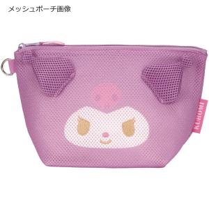 サウナバッグ メッシュインナーポーチ付 「ゆう...の詳細画像3