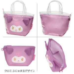 サウナバッグ メッシュインナーポーチ付 「ゆう...の詳細画像4