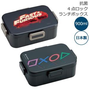 ランチボックス セット YZW3 2段ランチボックス キャラクター 1個 スケーター 【通販