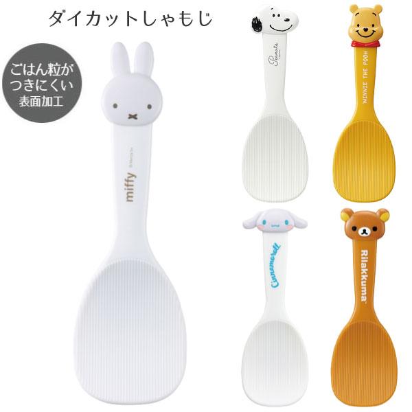 ダイカットしゃもじ 「普通郵便送料無料」/ しゃもじ くっつかない ごはん くっつきにくい 杓文字 ...