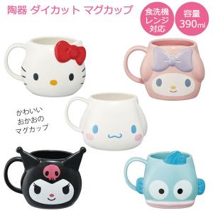 sanrio（サンリオ） ハローキティ マグカップ（I Love Hello Kitty
