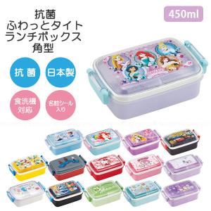 sanrio（サンリオ） □在庫限り・入荷なし□お弁当箱 角型 シュガー