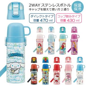 Disney（ディズニー） 超軽量 ロック付 ワンプッシュ ダイレクト