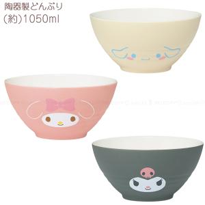 Kakusee（カクセー） ステンレス製 二重どんぶりセット HOL-04