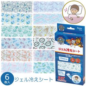 ジェル冷えシート 6枚入 「普通郵便送料無料」/ 冷却 ジェルシート 冷却シート 冷感ジェル 冷感 ジェル シート ひんやりシート ひんやり 発熱 スケーター｜住マイル