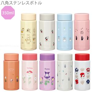 スティッチ ポップコーンカップ タンブラーセット スティッチ ストロータンブラー ピンク ドリンクカップ