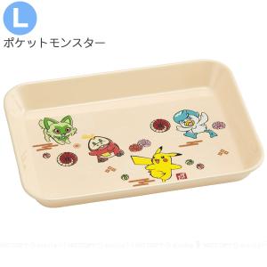 メラミン製システム食器 Lサイズ 「ポスト投函...の詳細画像4